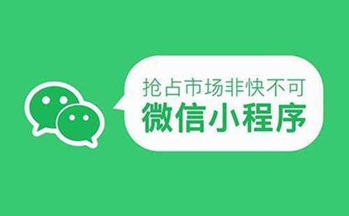 解決小程序設(shè)計(jì)中常見問題迎接挑戰(zhàn)
