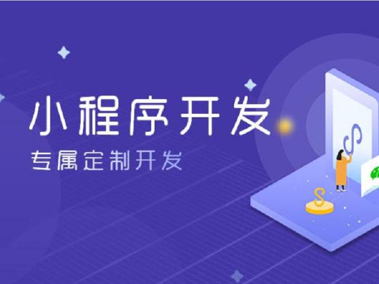 編寫小程序的技巧與方法