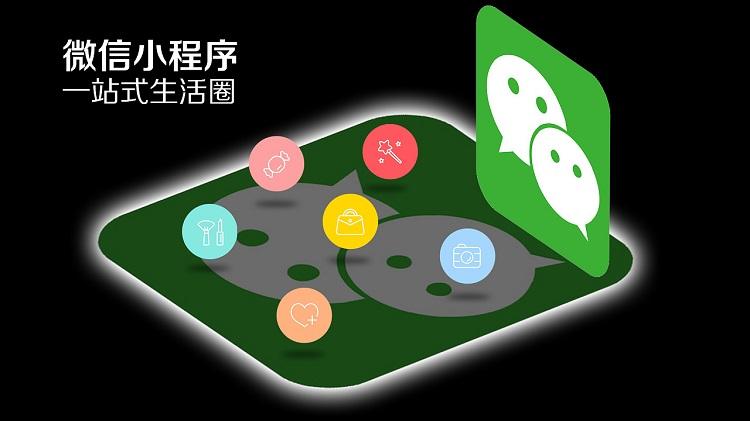 提升微信小程序用戶體驗(yàn)的實(shí)用指南
